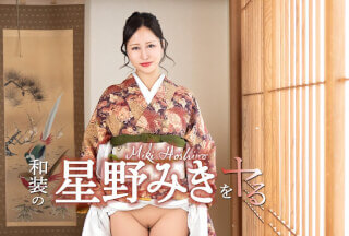 加勒比 加勒比 042726-001 我要扮演身着传统日本服装的星野美纪！