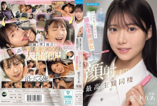 [无码破解]IPZZ-856 她外表清纯，实则是个变态，随时准备和人发生性关系。和我的女友面对面相处，是我同居生活中最美好的主观体验。爱赛·里亚