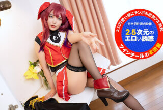 本道 051726_001 直视镜头！~2.5次元情色诱惑~