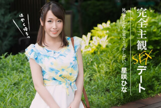 本道 052626_001 完全主观的性爱约会