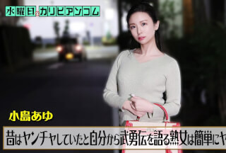 加勒比 加勒比 062226-001 周三加勒比海通讯社：<成熟女性炫耀自己狂野的过去更容易上床>理论（第二部分）