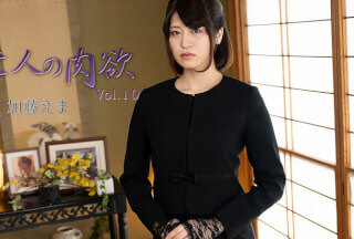 HEY 3881 寡妇的肉欲 Vol.10 – 加藤绘麻